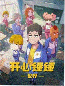 波兰球：三国鼎立