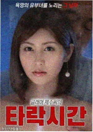 波兰球：蒙古西征